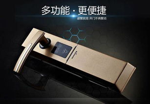 皇鼎指紋入戶密碼鎖 以創(chuàng)新技術守護居家安全